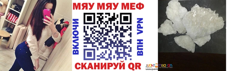 Купить Конопля  Мефедрон  АМФ  ГЕРОИН  ГАШ  Ржев