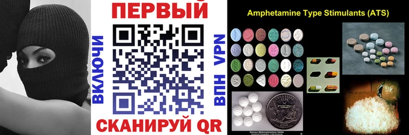 Amphetamine Розовый  Купить где  Ржев 