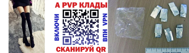 Купить  Ржев  Альфа ПВП мука 