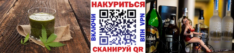 Купить закладки  Ржев  Canna-Cookies марихуана 