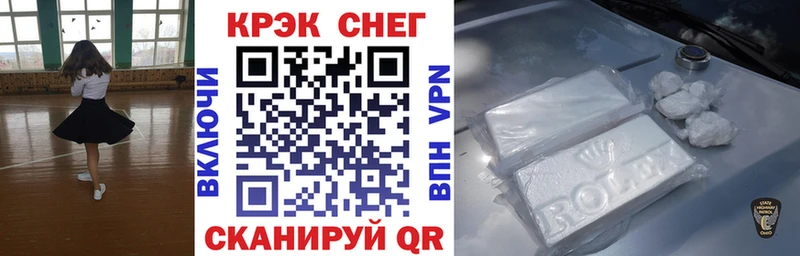 Cocaine Эквадор  Купить  Ржев 