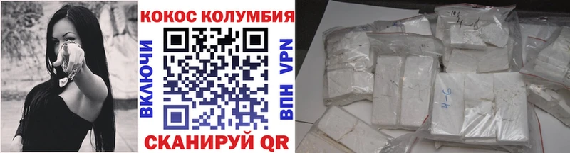 COCAIN Эквадор Ржев