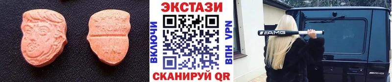 Купить где  Ржев  Экстази 250 мг 