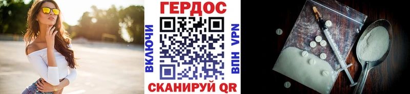 Купить закладки  Ржев  Героин VHQ 