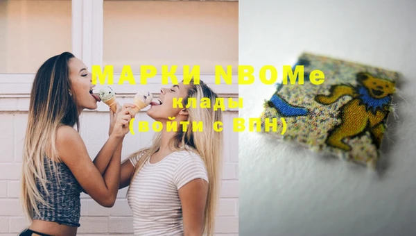 кокаин Володарск