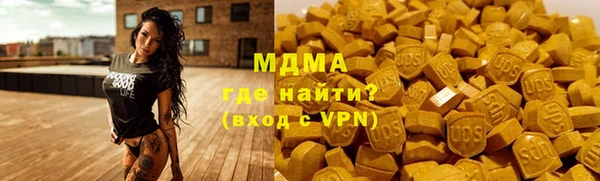 стафф Волосово