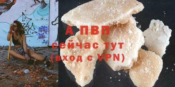 стафф Волосово