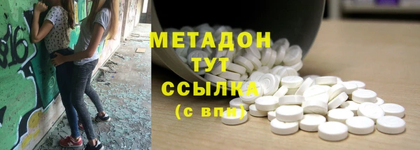 кокаин Володарск