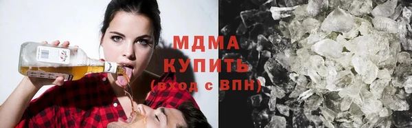 кокаин Володарск