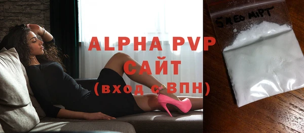 кокаин Володарск