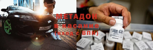 стафф Волосово