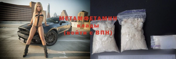 стафф Волосово