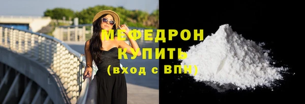 не бодяженный Волоколамск