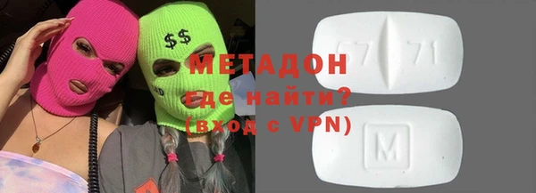 кокаин Володарск