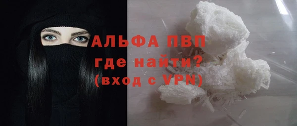 кокаин Володарск