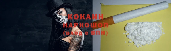 стафф Волосово