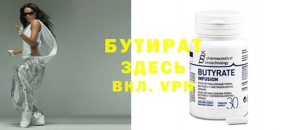 не бодяженный Волоколамск