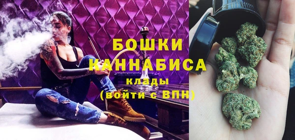 стафф Волосово