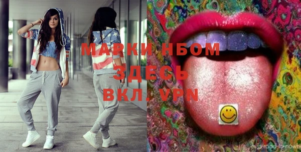 стафф Волосово
