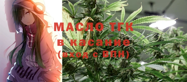 стафф Волосово