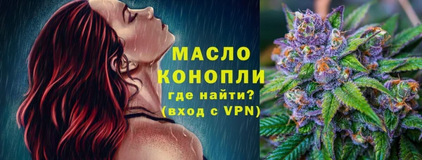 стафф Волосово
