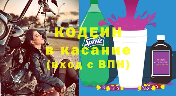стафф Волосово
