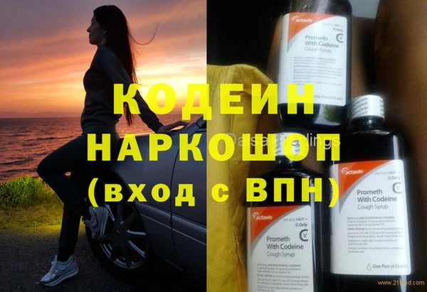 кокаин Володарск
