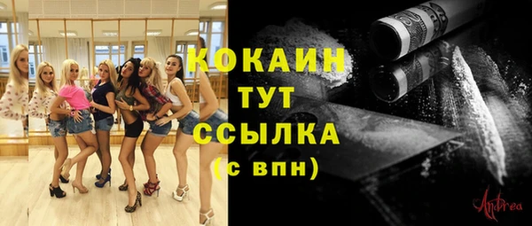 кокаин Володарск