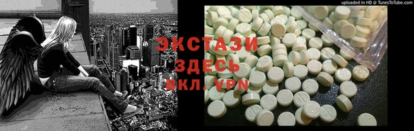 стафф Волосово
