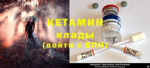 стафф Волосово