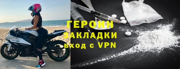 стафф Волосово