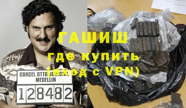 кокаин Володарск