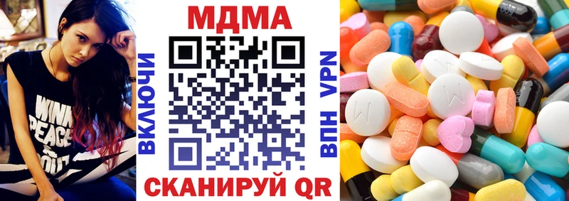 MDMA crystal  Купить закладки  Ржев 