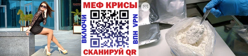 Купить  Ржев  Мефедрон кристаллы 